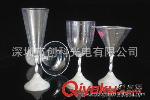 LED發(fā)光杯子，PS材質高腳杯子， KTV 婚慶 派對 酒吧用具