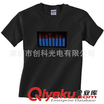 廠家直銷冷光衣服 聲控冷光衣服 舞會(huì)發(fā)光衣服 {bfb}全棉原始圖片2