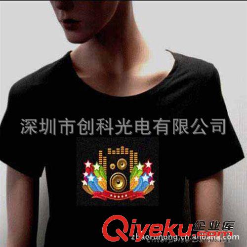 大量供應(yīng){bfb}全棉發(fā)光聲控衣服 交期快原始圖片3