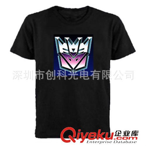供應酒吧EL冷光發(fā)光衣服 打樣時間快原始圖片2