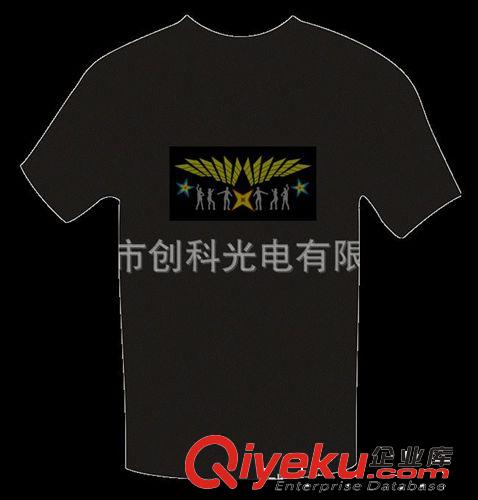 供應(yīng)EL聲控發(fā)光衣服 多種LOGO圖案可供選擇原始圖片3