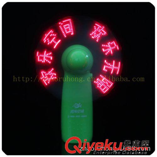 大量批發(fā)帶公司logo內(nèi)容閃字風扇 商務{(diào)zj0}贈品