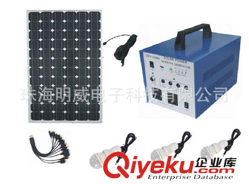 太陽能發電系統 光伏發電機 1000W 帶電視 電腦 電飯煲 照明 冰箱