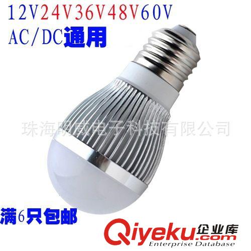 12V24V36V48VLED燈LED節(jié)能燈泡機(jī)床燈夜市地灘燈電瓶電動(dòng)車低壓燈