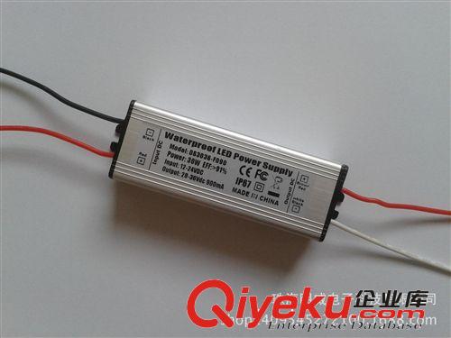 直流DC12-24V10串3并30W900MA LED太陽能路燈 投光燈防水驅(qū)動電源