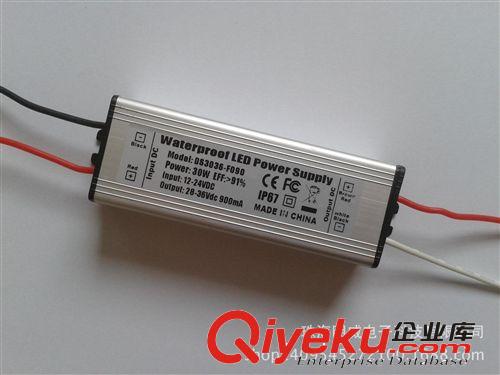 直流DC12-24V10串3并30W900MA LED太陽能路燈 投光燈防水驅(qū)動電源