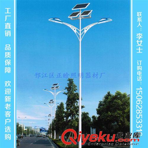 廠家生產(chǎn) 供應太陽能路燈 小區(qū)廣場道路專用太陽能路燈