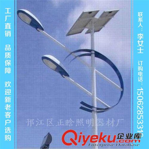 太陽能路燈廠家專業(yè)生產(chǎn)各種太陽能路燈桿，新農(nóng)村路燈