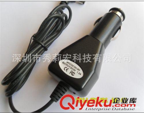 專業生產供應 車載充電器