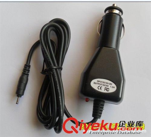 專業生產供應 車載充電器