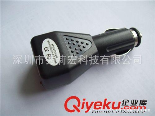 車載充電器  手機充電器