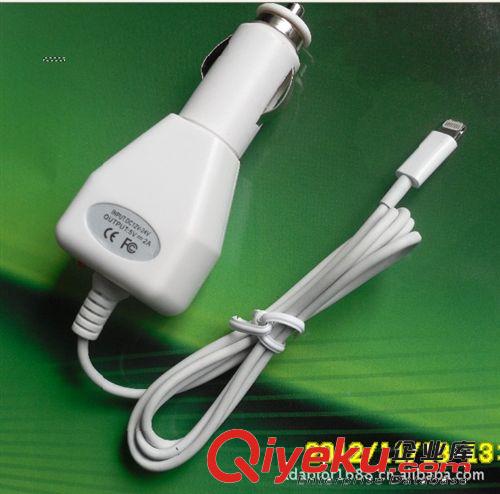 手機充電器，蘋果5車載充電器