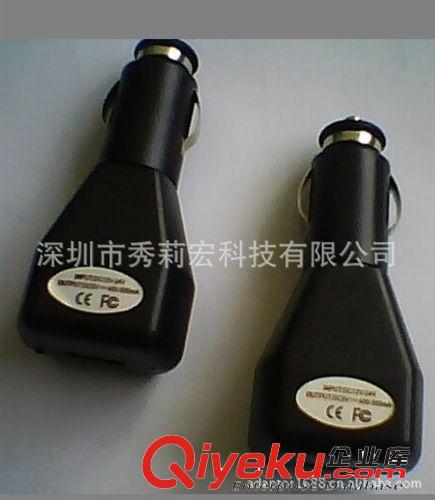 車載充電器   手機充電器