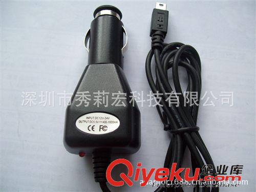 供應手機車充 MP4l車載充電器