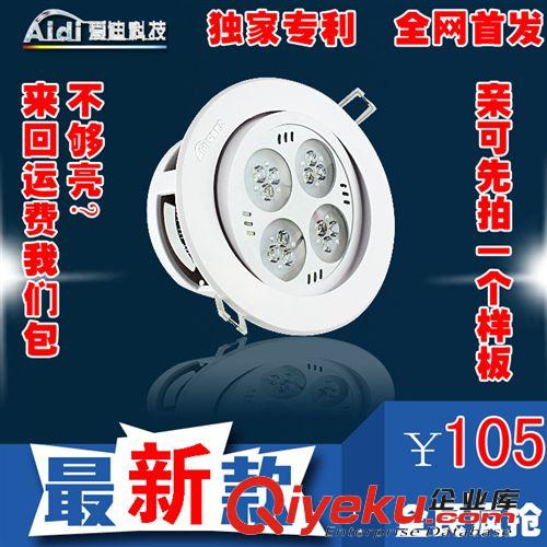 LED天花燈35W|40W天花射燈|35WLED筒燈led軌道燈30w原始圖片3