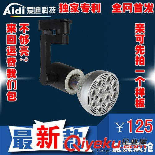 LED軌道射燈|LED射燈30W 導(dǎo)軌射燈 40w軌道燈 軌道燈導(dǎo)軌原始圖片2