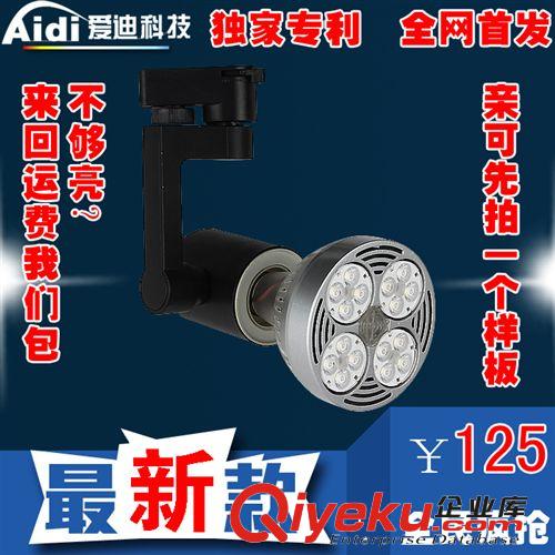 LED軌道射燈|LED射燈30W 導(dǎo)軌射燈 40w軌道燈 軌道燈導(dǎo)軌原始圖片3