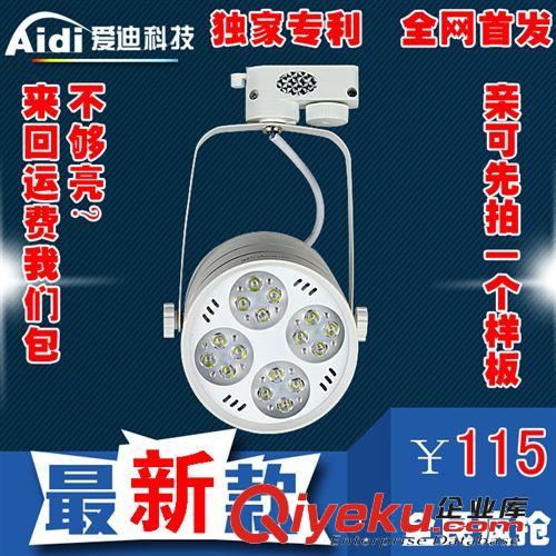 LED軌道射燈|LED射燈30W 導(dǎo)軌射燈 40w軌道燈 軌道燈導(dǎo)軌