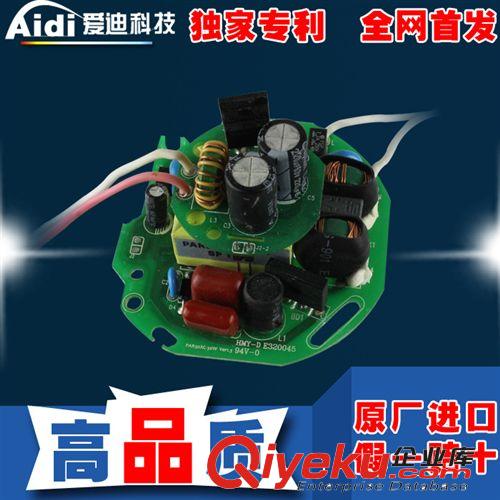 工廠直銷(xiāo)LED PAR30 35W/30W/40W 服裝店led射燈原始圖片3