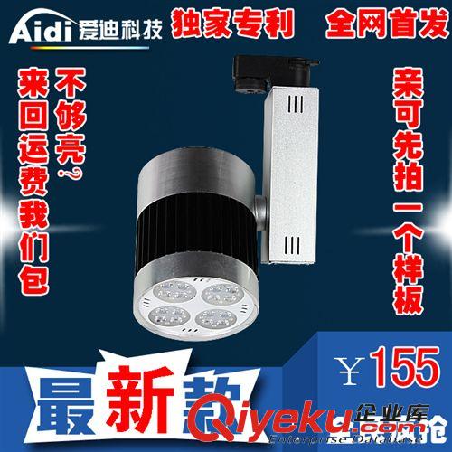 LED軌道燈35W|40W導軌射燈|30w cob軌道燈 7w軌道燈 雷士軌道射燈