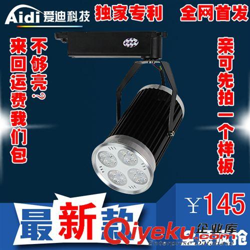 LED軌道燈35W|40W導(dǎo)軌射燈|35WLED軌道燈