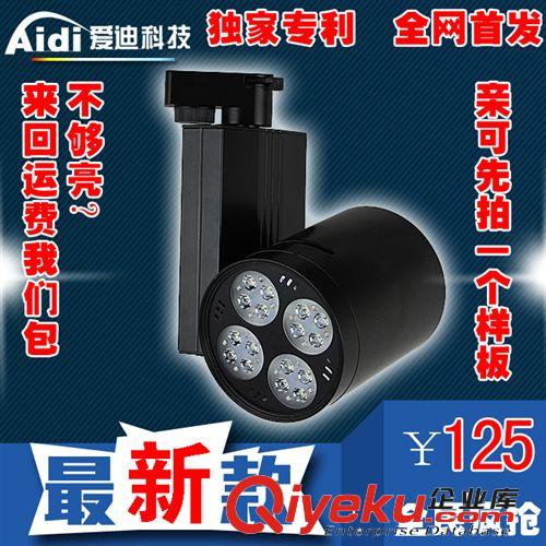 LED軌道燈35W|40W導(dǎo)軌射燈|軌道射燈 led 導(dǎo)軌燈 服裝店led射燈