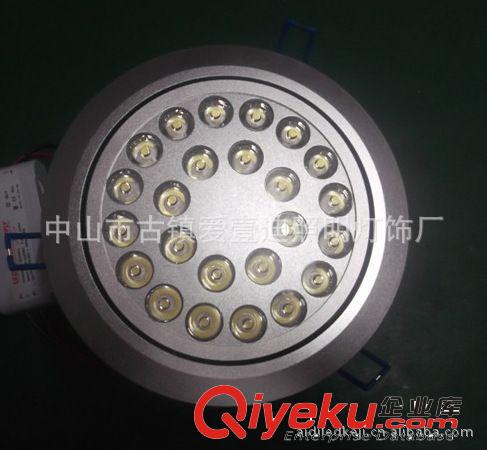 先使用后付款   30W LED天花燈/LED天花射燈