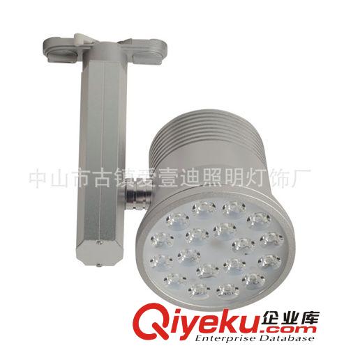 先使用后付款 愛迪 LED18W軌道燈 LED軌道射燈 廠價直批