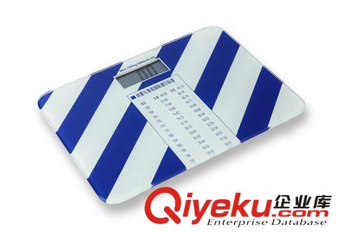 深圳市奧又美專業(yè)批發(fā)禮品酒店活動(dòng)促銷用電子稱體重秤