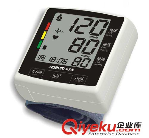 便攜式全自動數字智能語音腕式電子血壓計/家用電子血壓儀