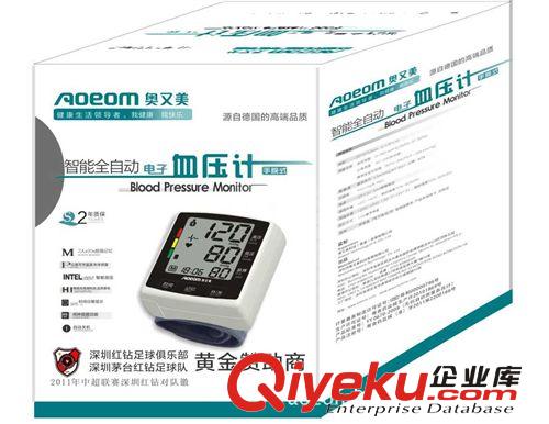 便攜式全自動數字智能語音腕式電子血壓計/家用電子血壓儀原始圖片2