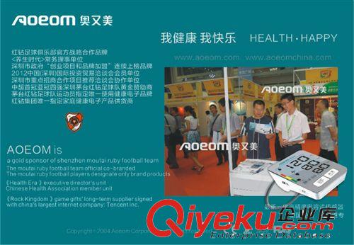 深圳血壓計生產工廠 測血壓 廠家直銷全英文臂式智能電子血壓計原始圖片3