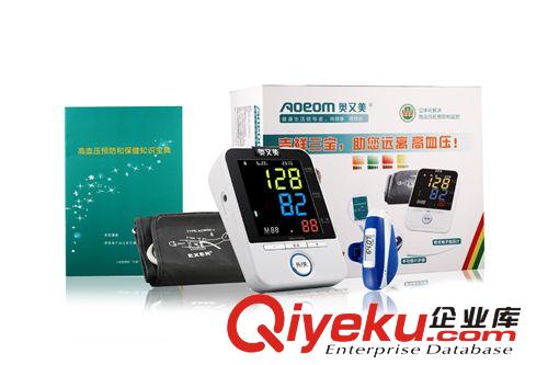 血壓計禮品 智能家用電子血壓計禮品原始圖片3