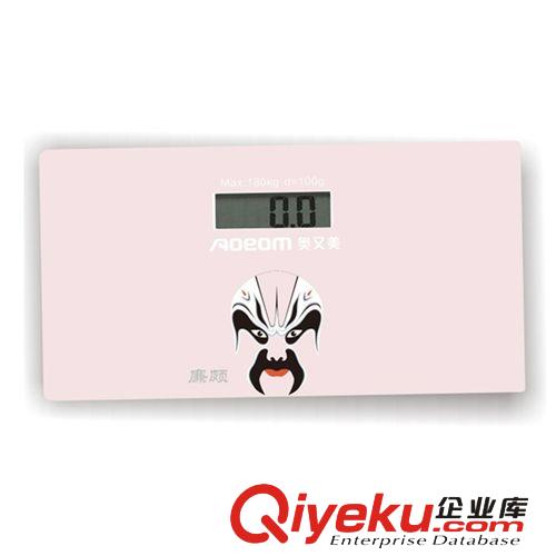 深圳迷你電子秤直供/國粹臉譜電子秤禮品