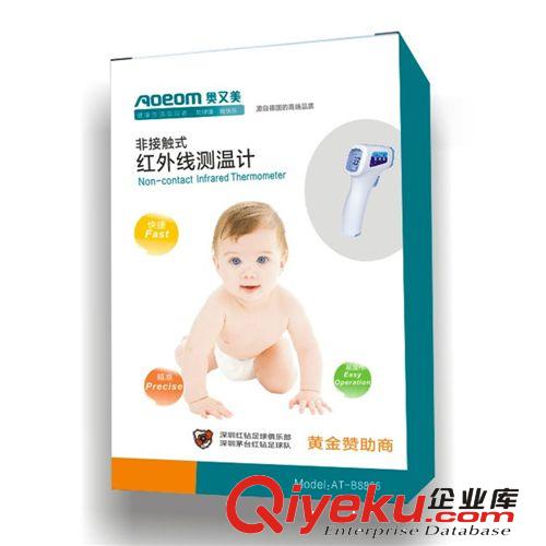 深圳奧又美廠家直銷額溫耳溫二合一紅外體溫計 gd禮盒裝