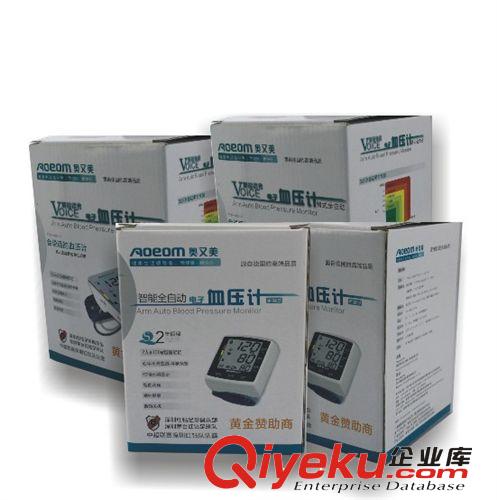 奧又美方便家用多功能電子血壓計 醫療器械 個人保健血壓檢測儀原始圖片2