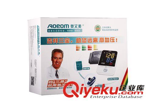 奧又美廠家直銷LCD大屏顯語音報血壓計禮盒/多功能臂式血壓計禮品原始圖片2