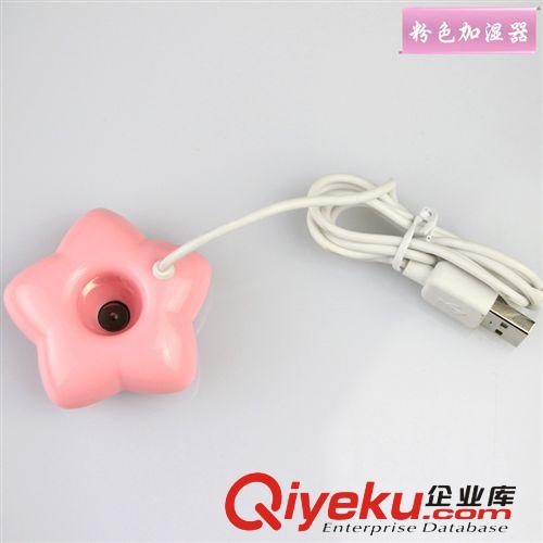 星星超迷你usb加濕器便攜漂浮加濕器靜音水杯漂浮加濕器USB加濕器原始圖片2