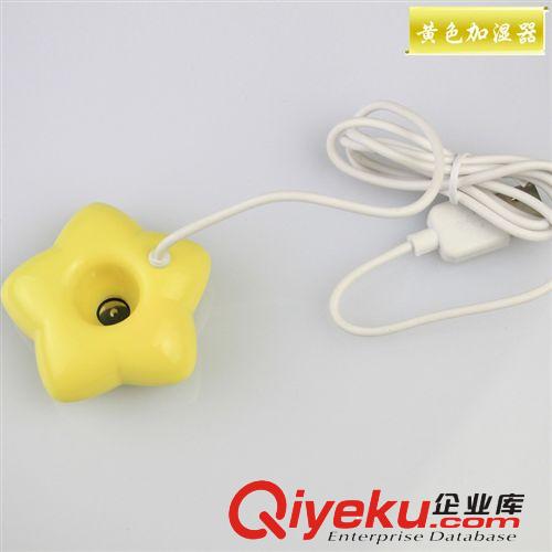 星星超迷你usb加濕器便攜漂浮加濕器靜音水杯漂浮加濕器USB加濕器原始圖片3