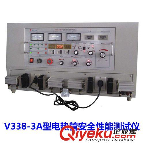 V338-3A型電熱管安全性能測試儀