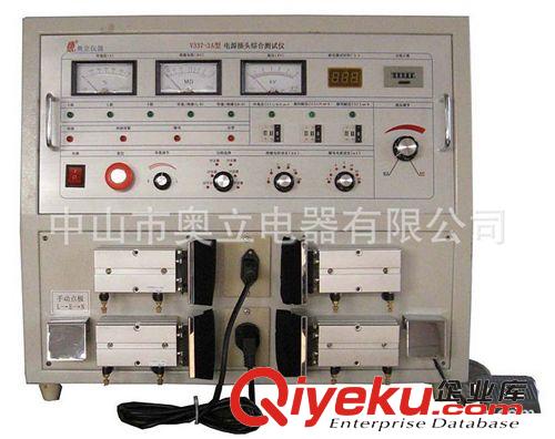 電源線測試|V339-3E移動電源插頭綜合測試儀