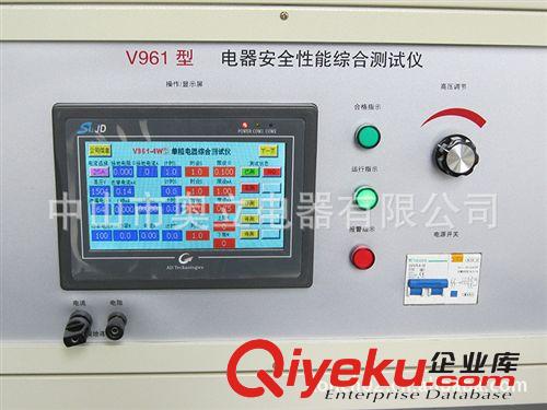 V961-4W電水壺等電器（觸摸屏）多功能安全性能測(cè)試儀