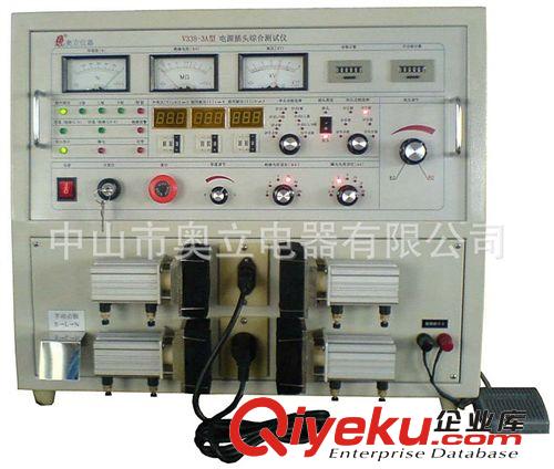 V338-3A型插頭安全性能測試儀原始圖片3
