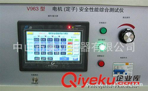 廣東中山電機(jī)測試儀器|電機(jī)功率耐壓匝間測試