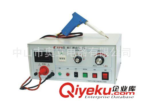 V510系列絕緣電阻測(cè)試儀|接地電阻測(cè)試|電器耐壓測(cè)試