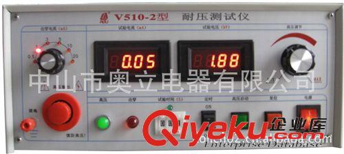 奧立V318 PLC絕緣導(dǎo)通安全性能檢測測試儀器（多種型號）