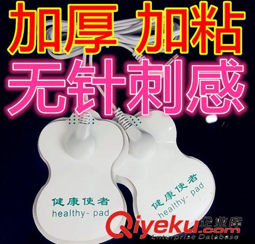 數(shù)碼經(jīng)絡(luò)理療儀/zl儀/按摩器/彩色藍(lán)屏帶廠址合格證 廠家生產(chǎn)
