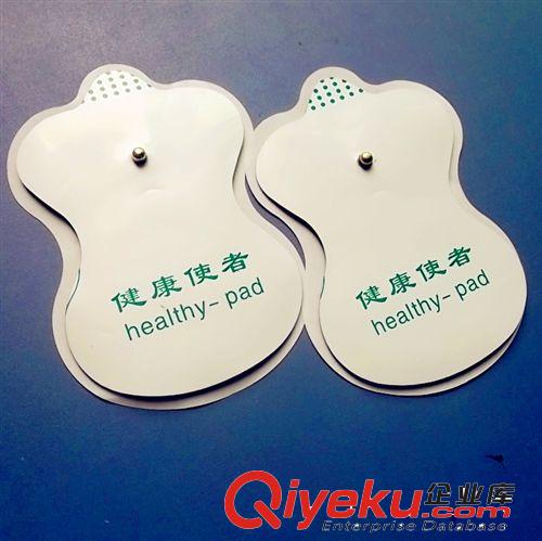 【奧威】 數碼經絡zl儀理療貼 健康使者理療儀電極貼片原始圖片2