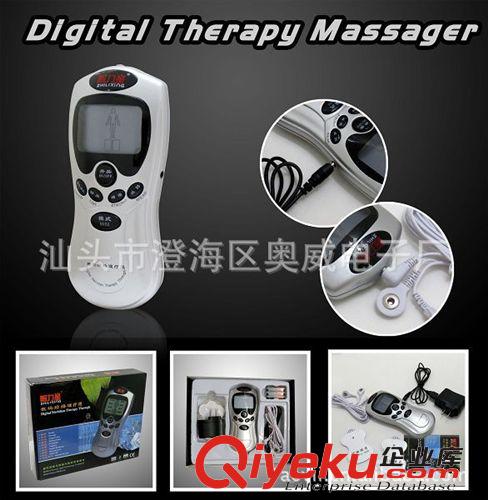 【奧威】 數碼經絡zl儀理療貼 健康使者理療儀電極貼片原始圖片3