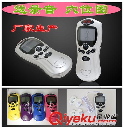 【奧威】廠家專業(yè)生產(chǎn)彩色數(shù)碼經(jīng)絡(luò)理療儀/質(zhì)保一年/貼牌招代理原始圖片2